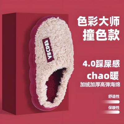 棉拖鞋女士秋冬季家用厚底防滑2025新款毛毛绒室内家居保暖踩屎感