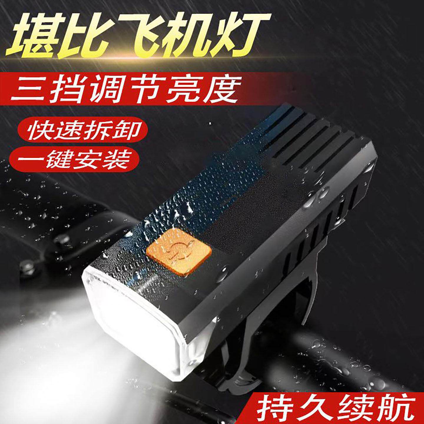 德国小钢炮自行车夜骑灯栖灵七高亮骑行前灯超长持久续航强光手电