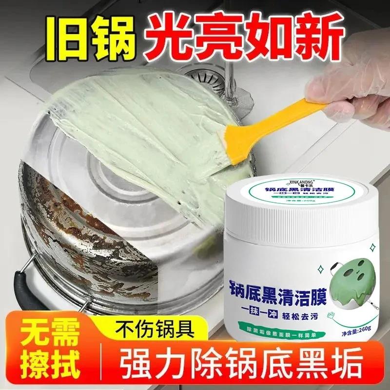 【下单立减50】厨房重油污净强力去油污清洁剂除垢除油神器