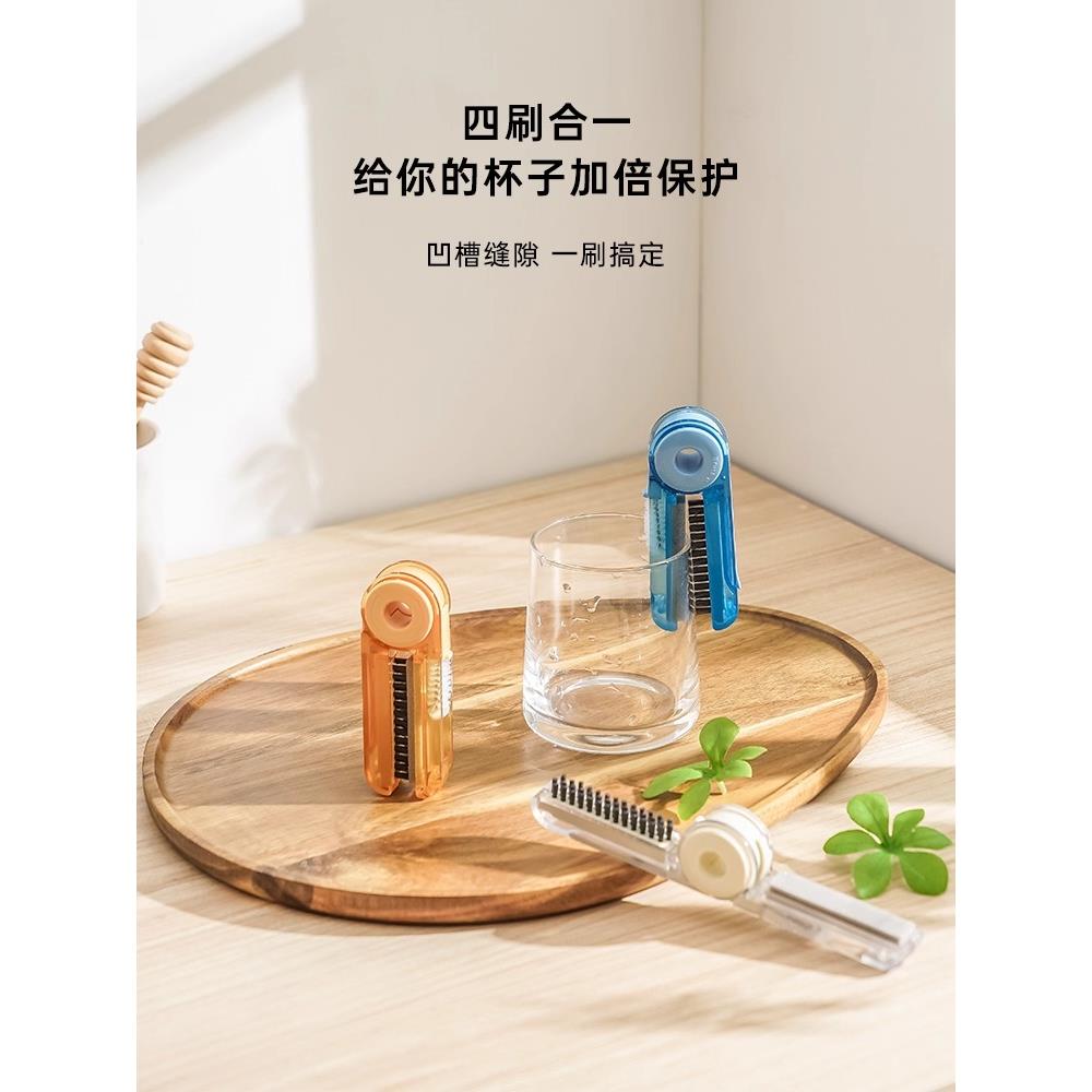 杯盖刷四合一多功能缝隙凹槽清洁刷洗杯子神器杯口刷便携小杯刷子
