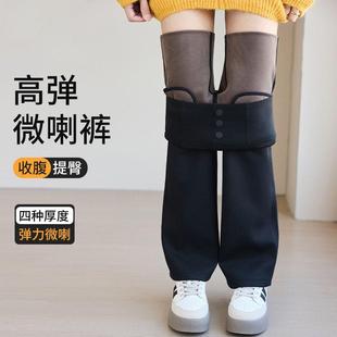 女2025新款 打底喇叭小黑裤 微喇阔腿裤 加绒休闲裤 秋冬季 日本马蹄裤