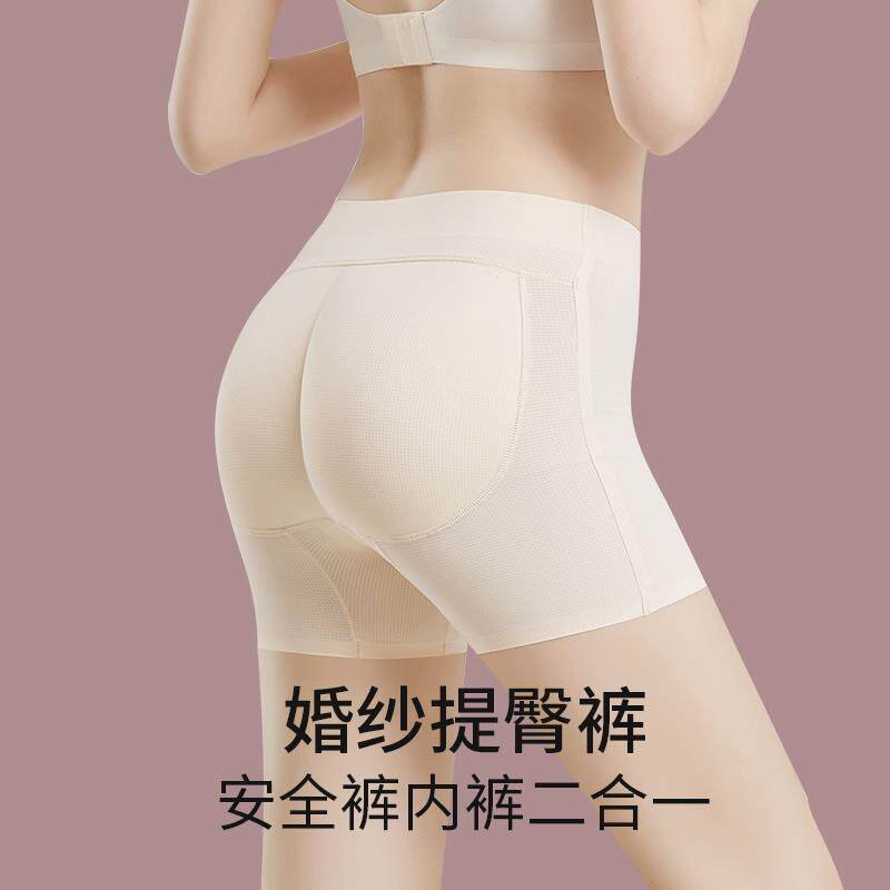 拍婚纱照收腹提臀安全裤女防走光夏季薄款打底内裤二合一打底短裤