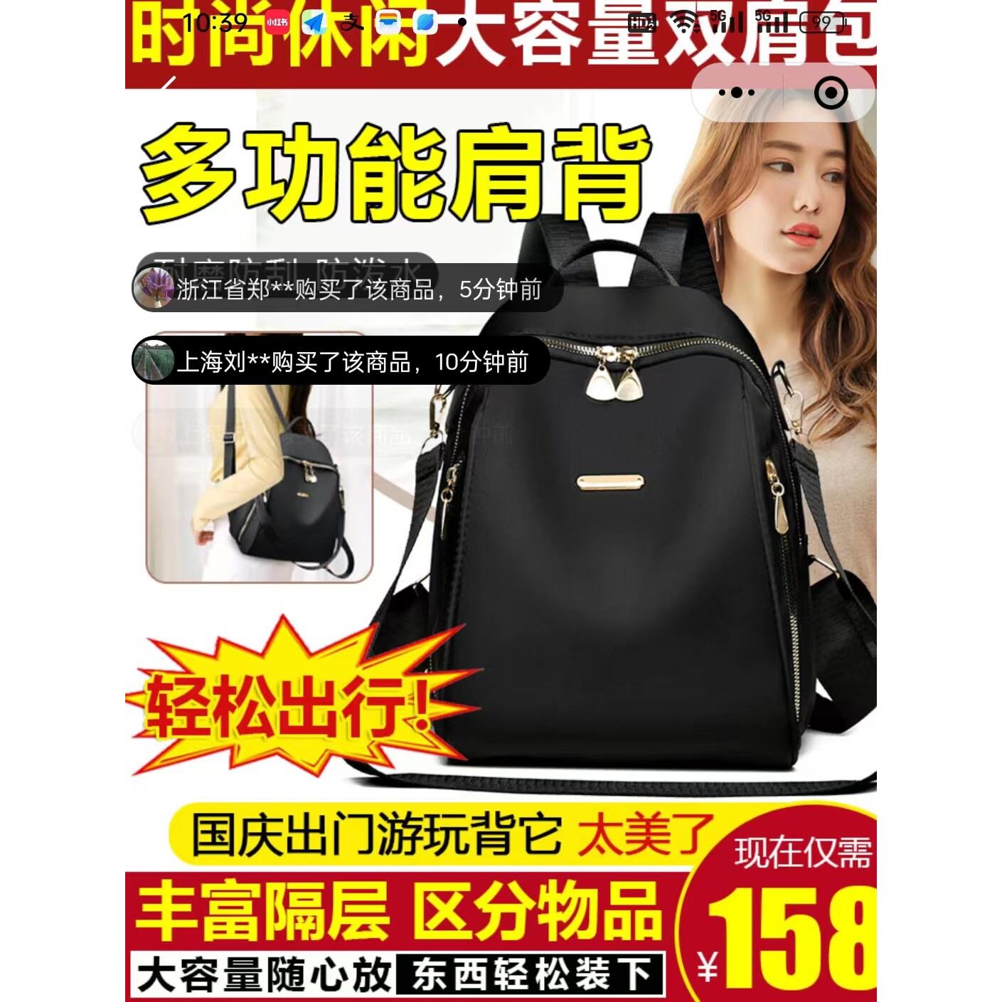 保罗巴黎女士包时尚休闲大容量背包空姐女神包防水旅行肩包