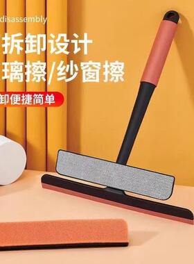 【爆款热卖】mc多功能加长三合一纱窗刷玻璃清洁擦玻璃神器刮水