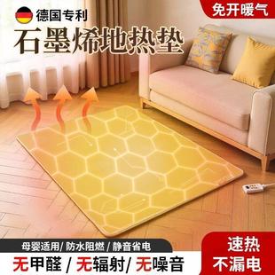 德国新型石墨烯发热片冬季暖气片家用电热膜地暖垫高温加热取暖片
