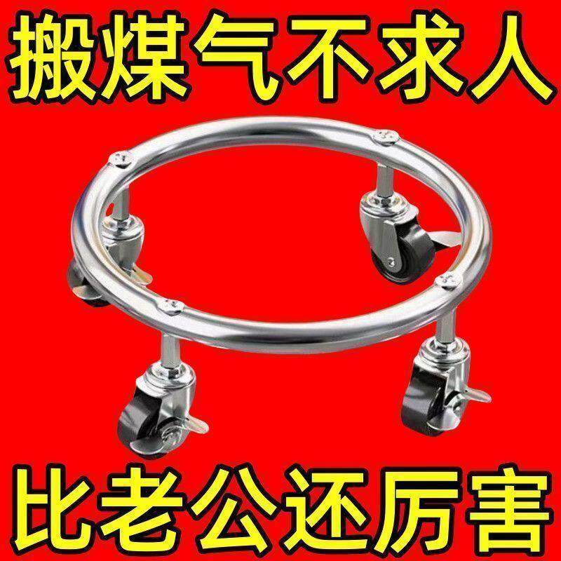 德国进口带刹车煤气瓶移动托架厨房置物架煤气罐加厚不锈钢底座家