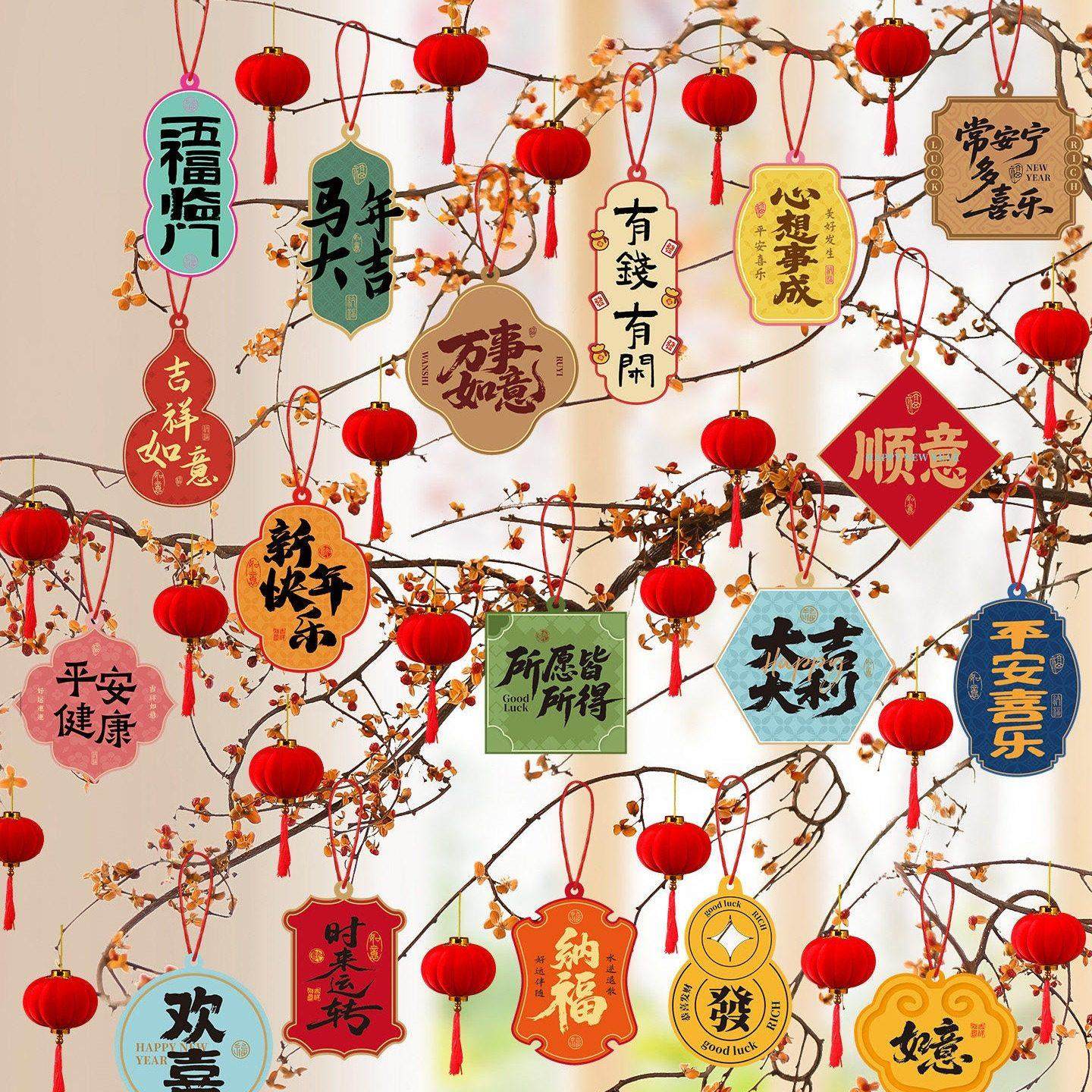 马年装饰挂饰2026新款盆栽绿植新年灯笼室内挂饰春节过年氛围布置,家居饰品,吊饰/挂饰,淘宝优惠券,粉丝福利购,淘宝优惠卷