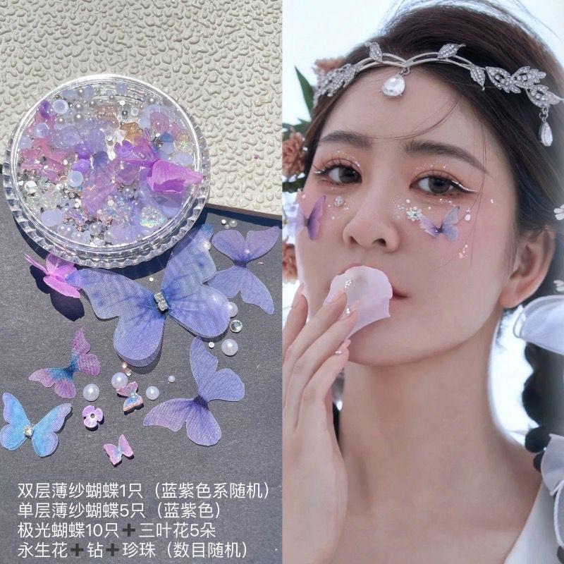 正品】六一儿童节表演脸部贴饰品舞台眼妆贴立体蝴蝶珍珠化妆贴脸