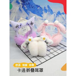 保暖耳罩冬天女童学生可爱加绒加厚折叠耳捂耳包耳暖女生防寒耳套