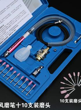 套气装风磨笔动磨机刻磨笔微型风打磨机LQL打磨笔
