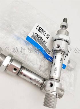 伙气动标准气缸CD85F12-10/340/5190/8伴0/100/125/1705/20/00C-B