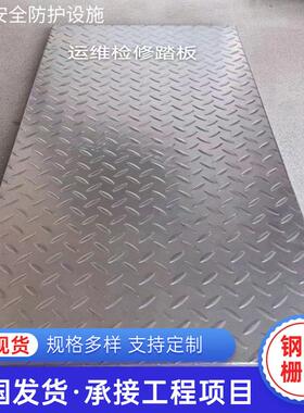 光伏屋脊维维踏板28809太阳能修走道板铝屋顶运锌镁花纹钢光伏走