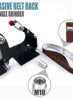 30m件mM10宽砂带机砂打磨机角磨砂带机头角磨机配角机转换磨带机