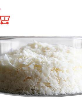 成白色蜡片carna咨询客服pol合wa剂x7号10号抛光手感蜡