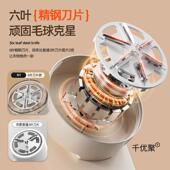 毛球修剪器衣DPB物刮机器剃毛不伤衣刮家用充电式 毛去器打毛毛机