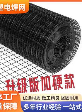热镀锌电焊网钢NMW内墙挂网防裂粉墙外墙保温丝网殖圈地浸塑养厂