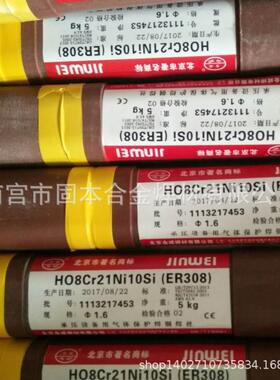北京金威ER3i10锈不钢焊丝H12Cr26Ni21S锈不钢1.0氩弧焊丝