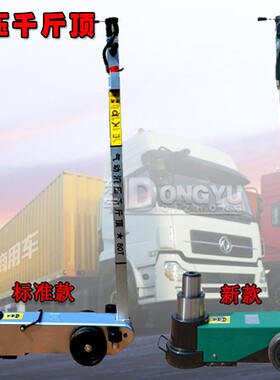 千斤型新型双折叠气动液压808100T升级式版便捷顶重便携