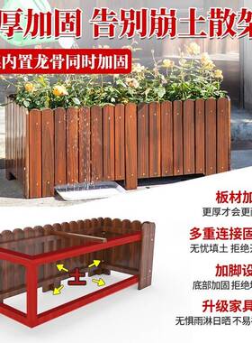 防腐实木花箱种植箱盆户外种庭院露台方形菜盆花阳台长IT102169室