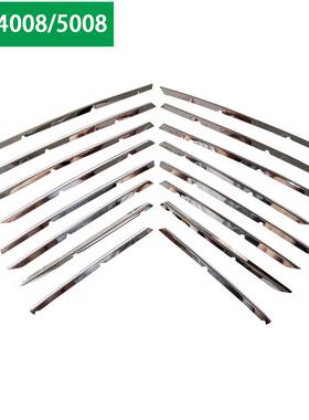 适用标致新45008于4008GT008GT中网装1饰亮装条改配件格栅