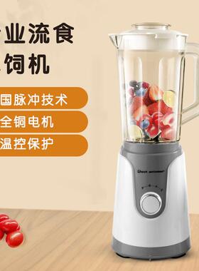 老人流食理辅食厨蒜泥电家用多功动能辅料食料理机房搅拌89702机