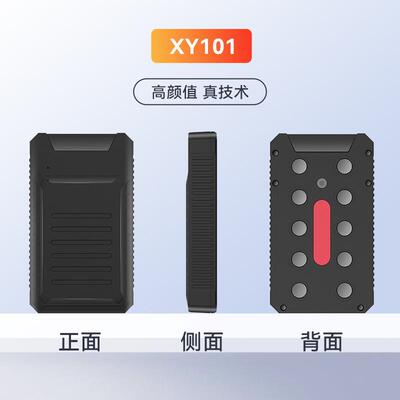 s4G汽XY-101载车流金融gp定位器物运输车跟踪防丢器无线4G强磁定
