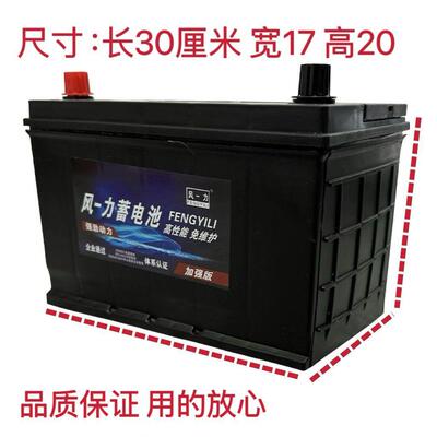 95DA31免维H护1285A120h蓄电池工程车客车农机拖拉机农用电658瓶V