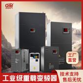 启变1重载三相变频 15KW电机风机水2FIG泵调 5.5 7.5 器1.52.