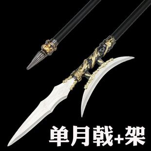 飞将吕布十八般兵器矛双红单月方天画戟长可卸拆长枪6767缨枪未开