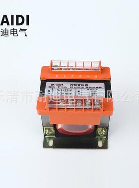 BK-50BK-50VAVA0-V22V0-3680V/0-.3V-12V-24-36V低频控制变压器