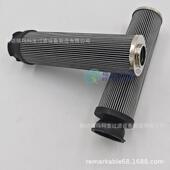 308V7.0833 液压滤芯HF29095V78083AEW308K1V7.0820 08V7.03