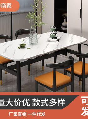 家轻奢仿理石餐WXV桌椅组合用饭桌现代约小户型餐厅方形吃长饭简