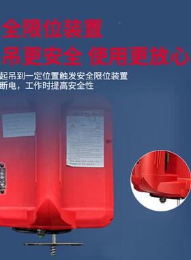 钢微丝绳电动芦便携式起型牵引电葫动葫芦ZAR家用吊便携式电动葫