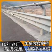 289高速公路乡村道路栏波镀形护栏热锌双杆波防栏护三波围护栏板