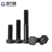 .88级机外六角螺丝加长铁发黑高强度外角螺六栓械螺956丝钉国标M1