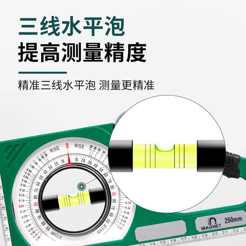 多功坡度测量仪强坡水度尺土木建筑量具磁平尺厂家991高能精准角