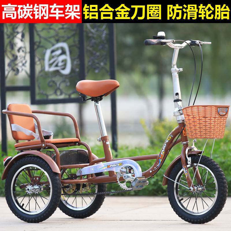 新学成人中品接老年脚14寸粉色踏车老人代步三轮生车自行车可送孩