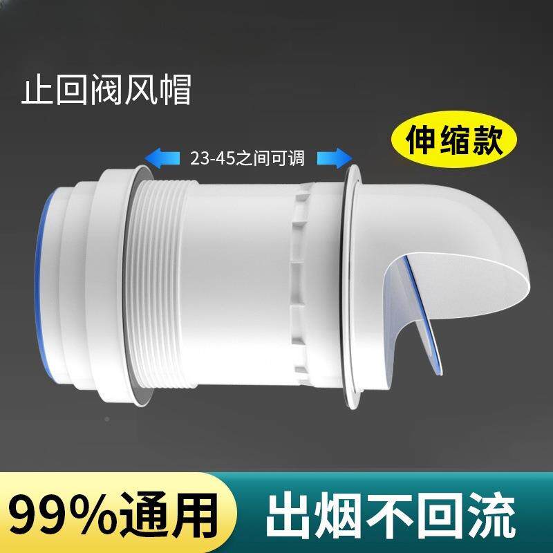 油烟用无品牌/机止逆阀排烟管止风房回阀抽厨烟道专吸排气管罩帽