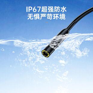 带业内窥镜高工清屏道管检测摄P200像头探头便捷式汽车维修手持内