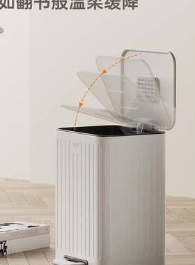 踩脚踏厨房F97M69T7垃圾桶轻家用客厅款带盖2025新踩脚踏奢高档高