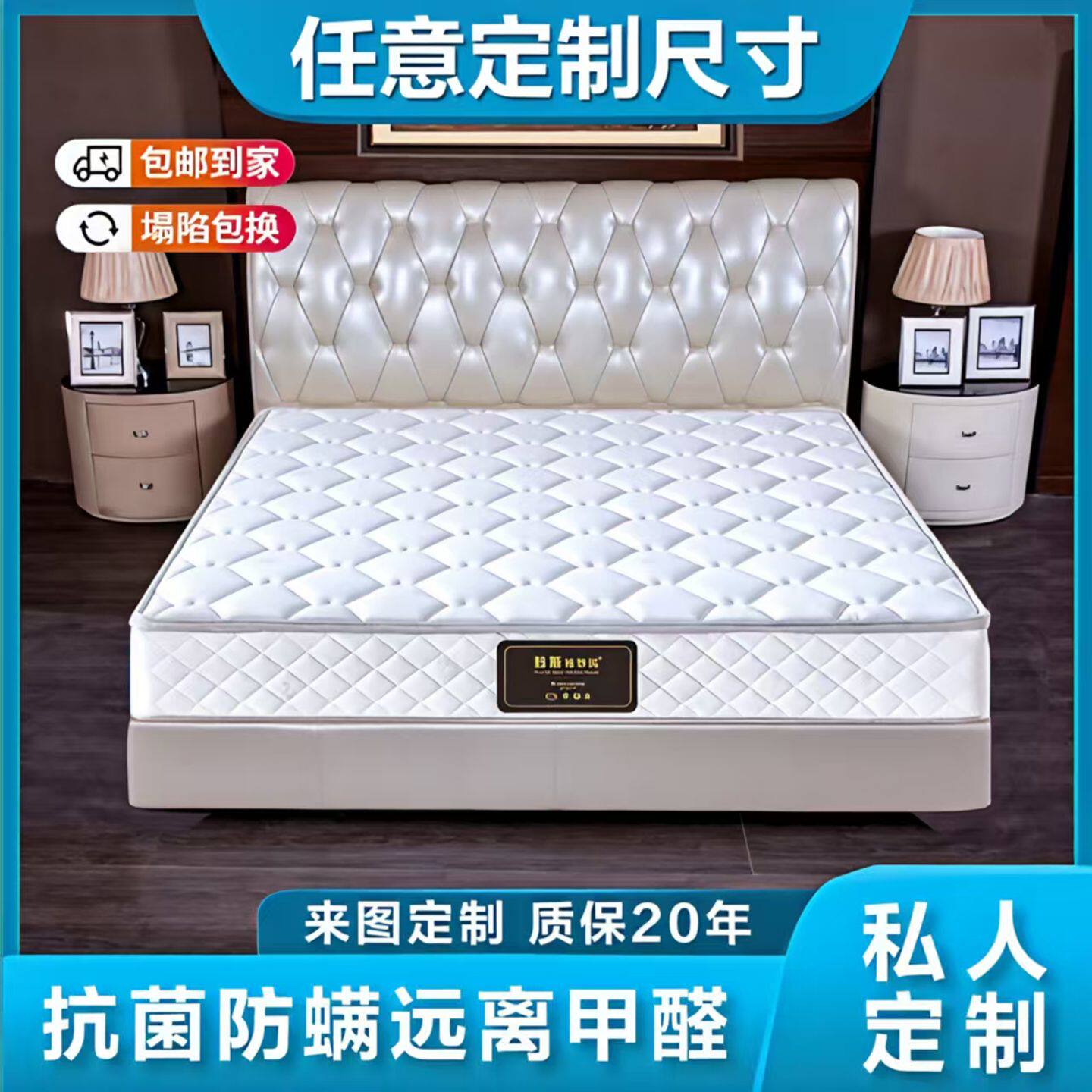 异形床垫定制任意尺寸弹簧席梦思榻榻米乳胶椰棕垫子折叠缺角定做
