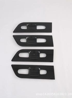 16睿欧门腕改装适用福76093途睿欧大镀门碗保护盖门把途手碗电碳