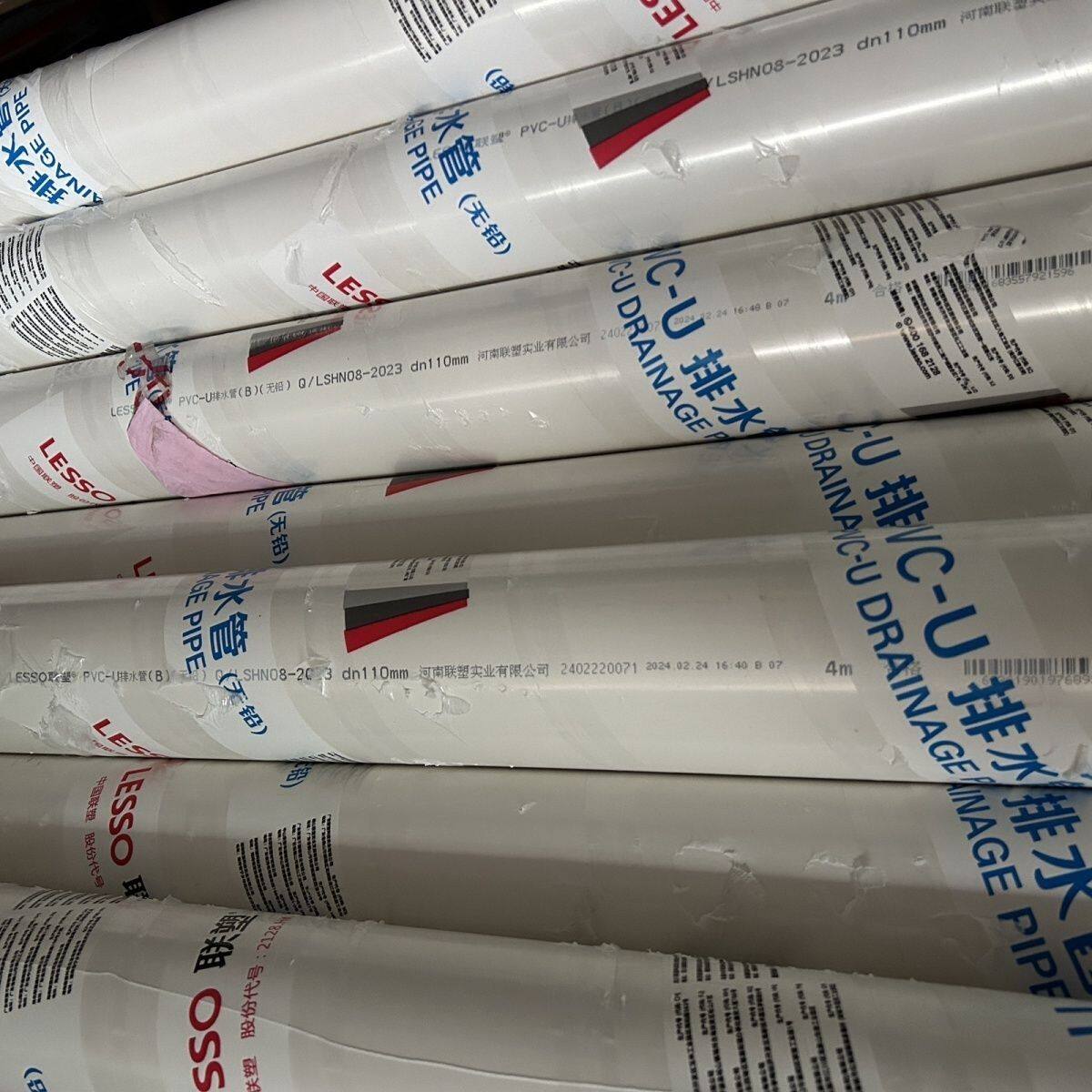 联塑B管PVC-U排水下水管道塑料雨水排污水管dn50 75110排水管批发