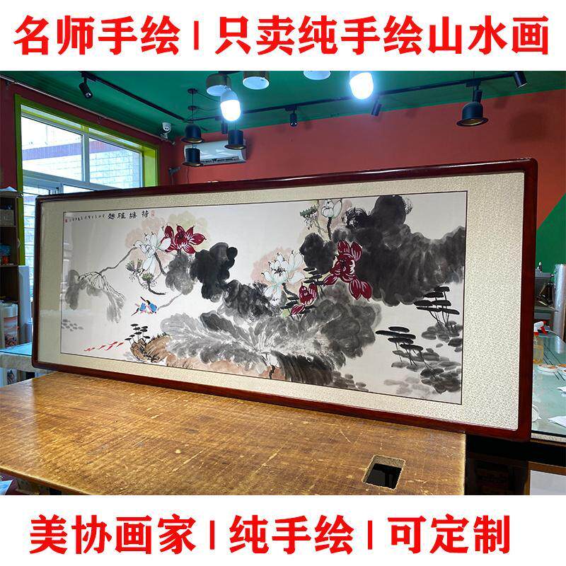 国画花鸟挂画新中式客厅办公室名家真迹荷花沙发背景墙卧室床头画