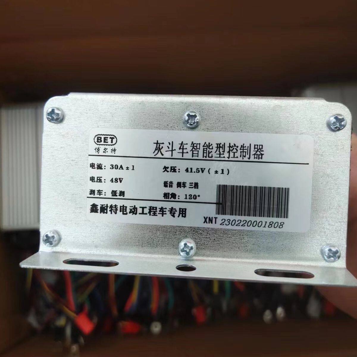 工地电动手推灰斗车12管控制器 800W48V低速工程车电子刹车控制器