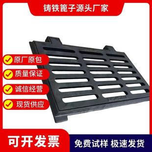 雨下水球墨铸铁盖全套带底616座铸铁庭长方形正方形水道盖板院井