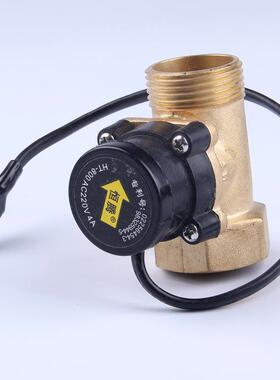 HT寸BCK8001转寸水流开关220V4A可1调