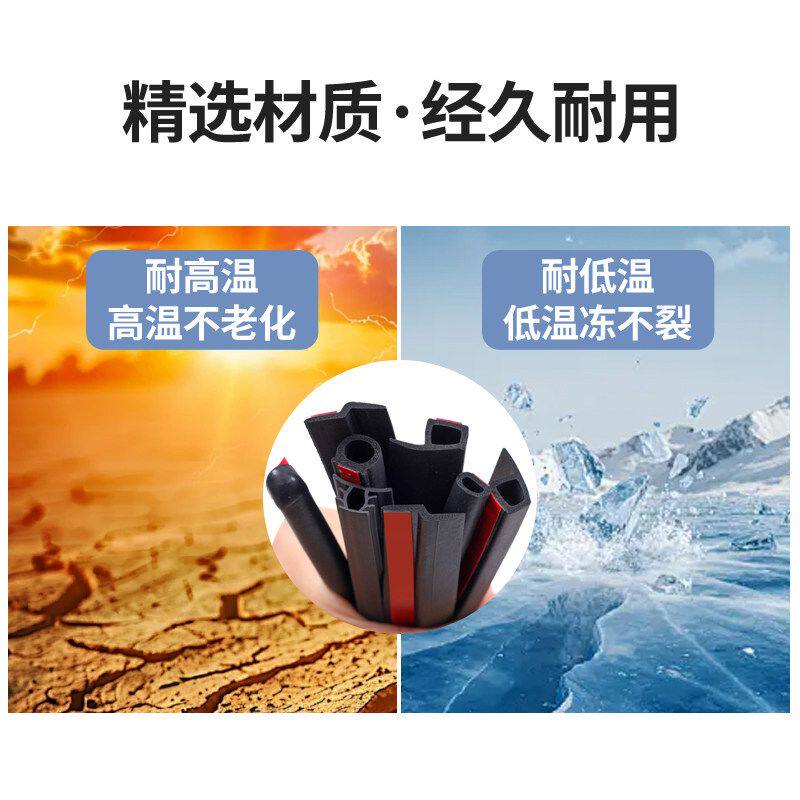 别克君威专用升级版密封条全车门降噪防尘隔音密封静音改装胶条