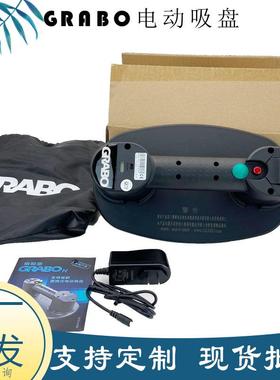 R运ABOG玻璃真便空吸盘170KG566吸力携电动吸盘玻璃瓷砖搬吸提