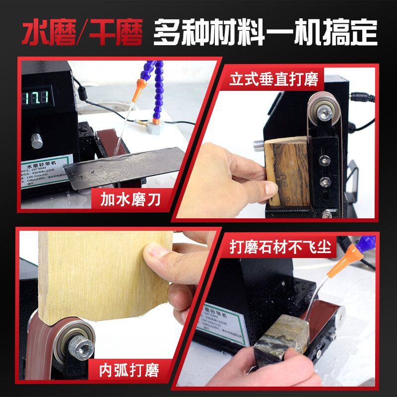 流动水冷电动磨刀机全自动水磨小型砂带机家用磨剪刀磨刀神器